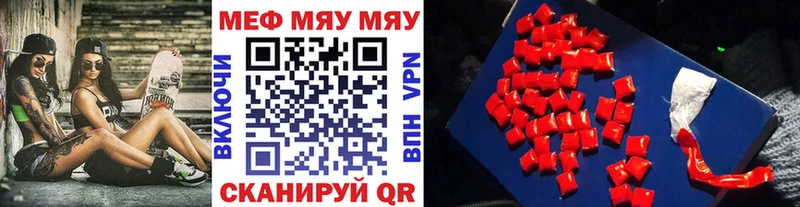 Где продают наркотики Майский A-PVP Меф Псилоцибиновые грибы КОКАИН Бошки Шишки