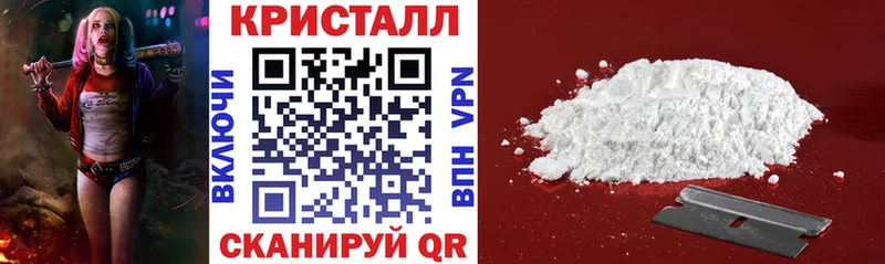 продажа наркотиков  Майский  Амфетамин VHQ 