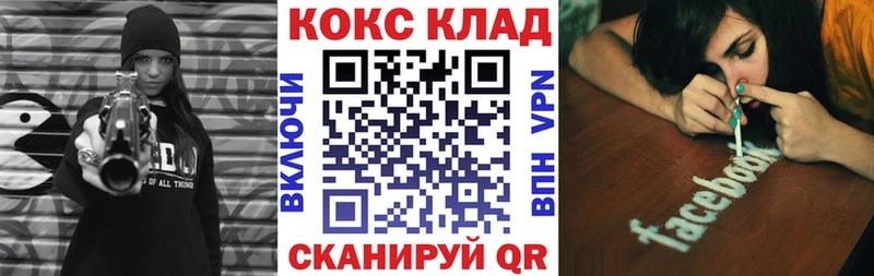 дарнет шоп  mega ONION  COCAIN Columbia  Майский 