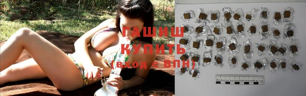 кристаллы Абдулино