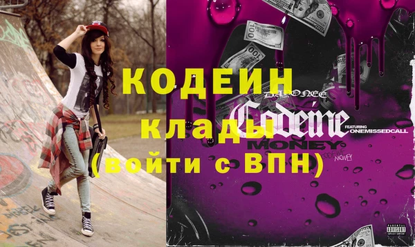 кристаллы Абдулино