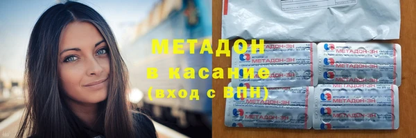 амфетамин Абинск