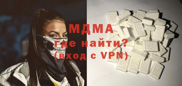 кристаллы Абдулино