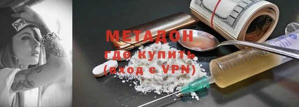 марихуана Абаза