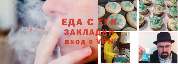mdpv Осинники