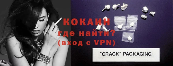 кристаллы Абдулино