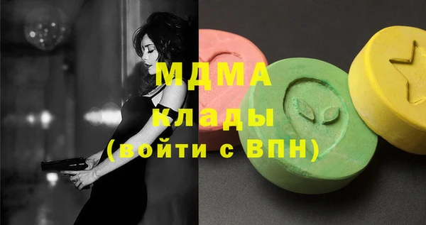 кристаллы Абдулино