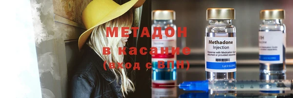 кристаллы Абдулино