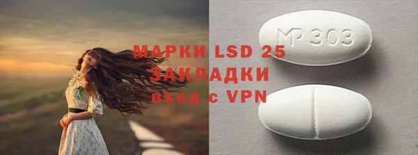 марихуана Абаза