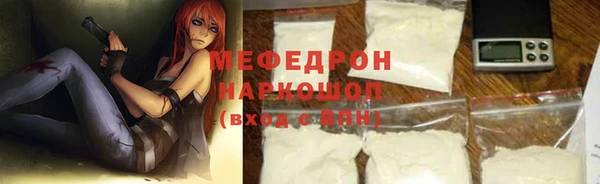амфетамин Абинск