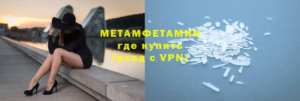 марихуана Абаза