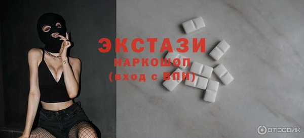 кристаллы Абдулино
