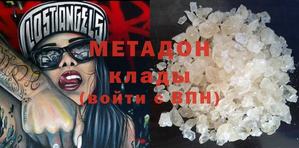 марихуана Абаза