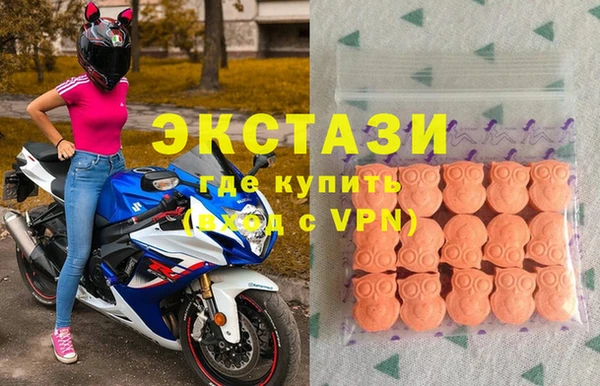 амфетамин Абинск