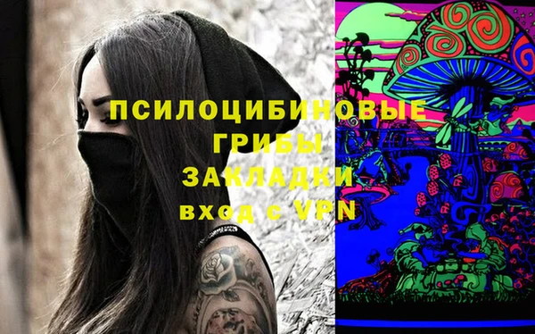 кристаллы Абдулино