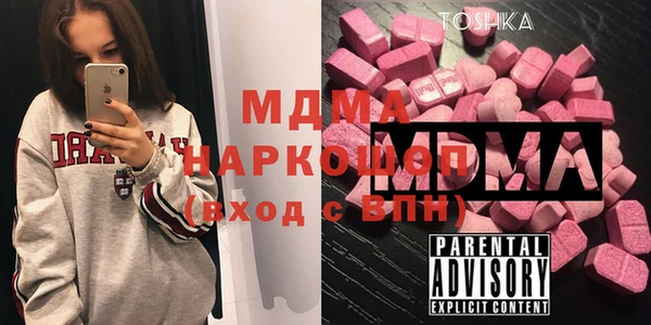 марихуана Абаза