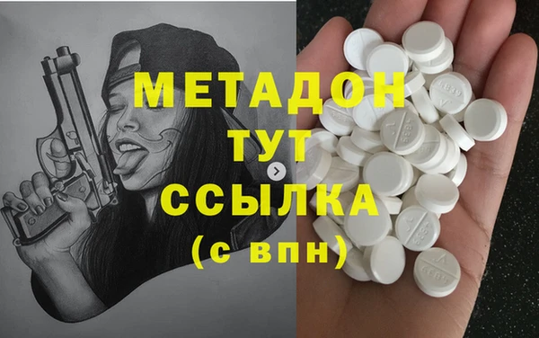 амфетамин Абинск