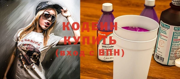амфетамин Абинск