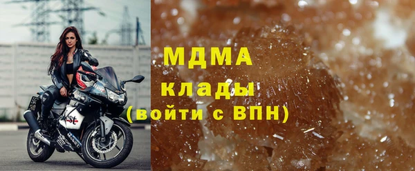 кристаллы Абдулино