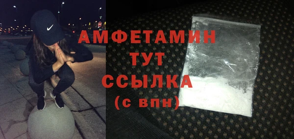 марихуана Абаза