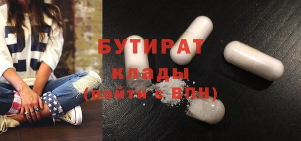 марихуана Абаза