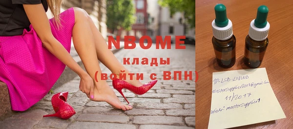амфетамин Абинск