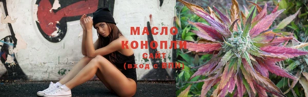 марихуана Абаза