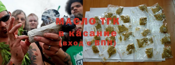 марихуана Абаза