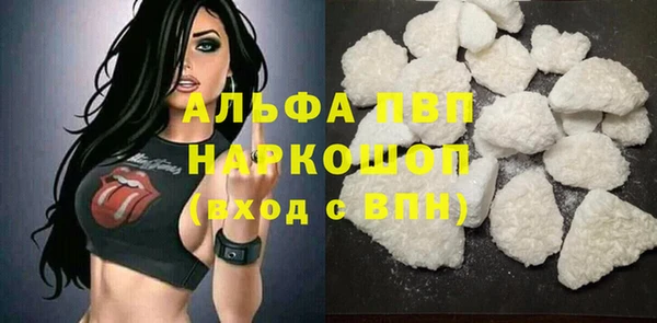 кристаллы Абдулино