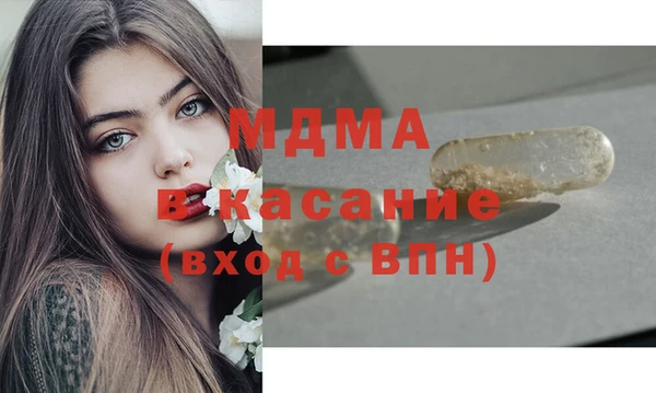 кристаллы Абдулино