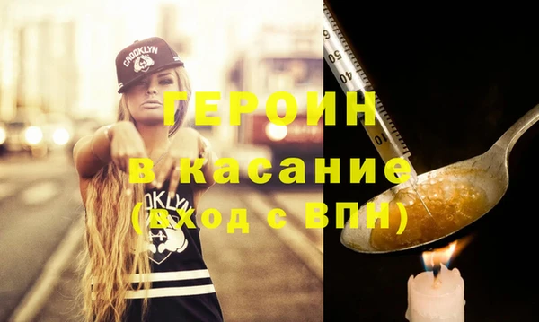 амфетамин Абинск