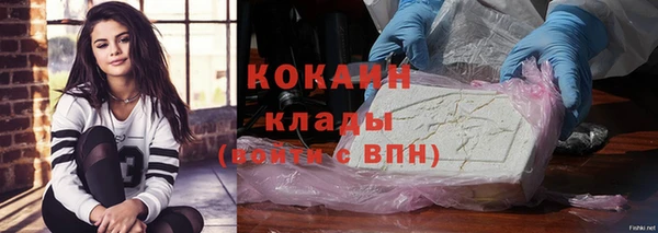 амфетамин Абинск