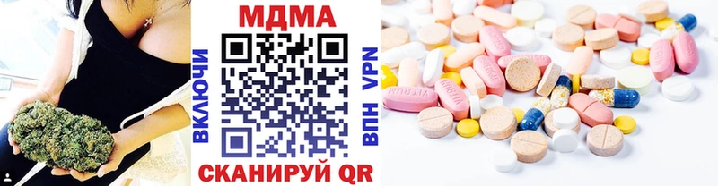 MDMA кристаллы  Майский 