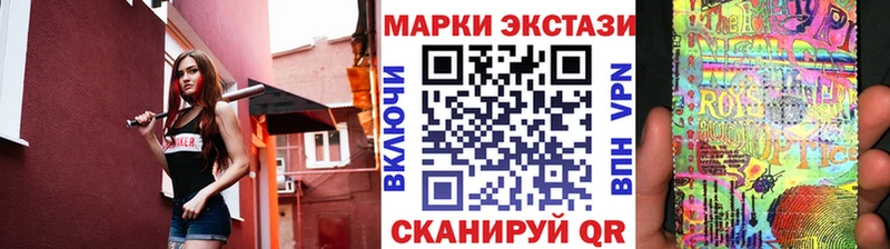 где купить наркоту  МЕГА ссылка  Марки NBOMe 1,5мг  Майский 