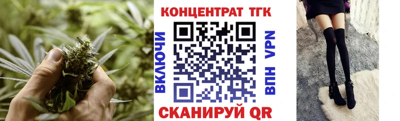 hydra tor  Майский  Дистиллят ТГК жижа 