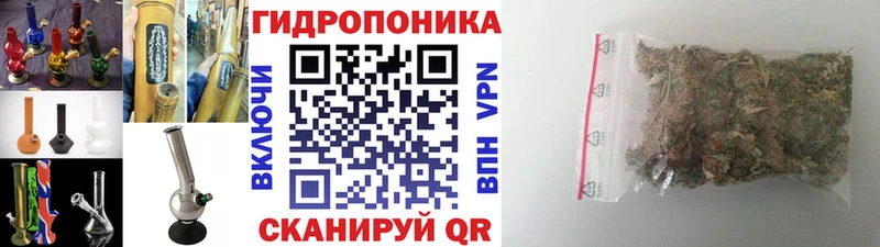 Шишки марихуана тримм  Майский 